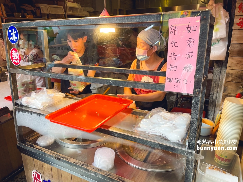 九份美食》賴阿婆芋圓，滿載配料的芋圓冰介紹給你