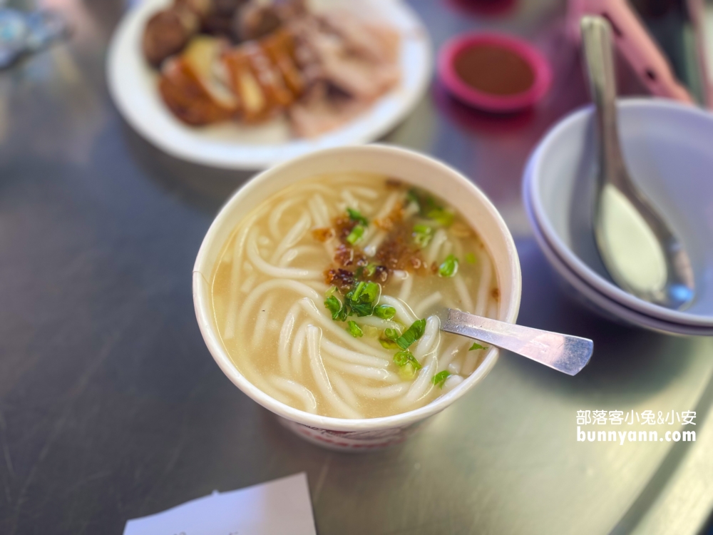 【羅東美食】張秀雄米苔目，古早味大骨湯米苔目真好吃(菜單)