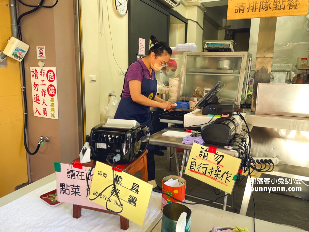 【羅東美食】張秀雄米苔目，古早味大骨湯米苔目真好吃(菜單)