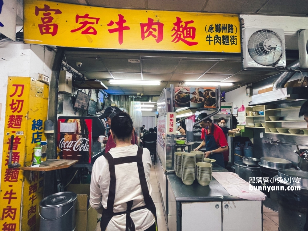 富宏牛肉麵｜免費加湯還附可樂喝到飽也太棒了。