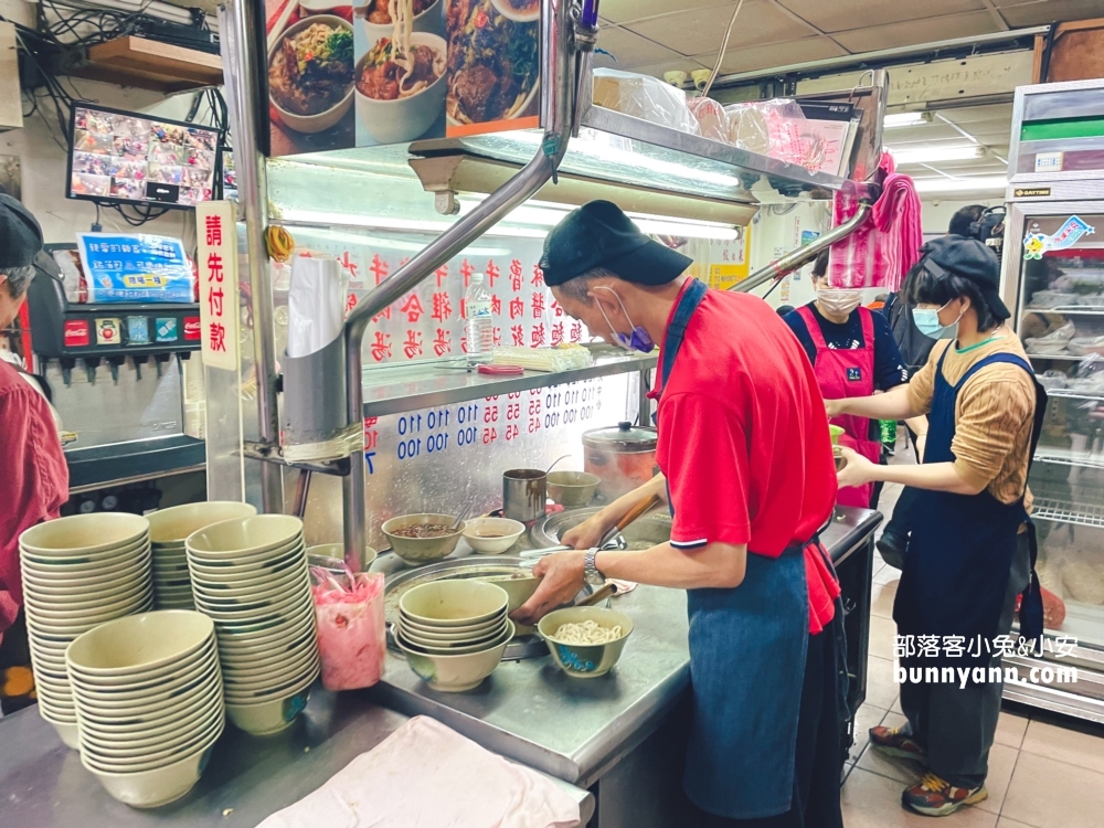 富宏牛肉麵