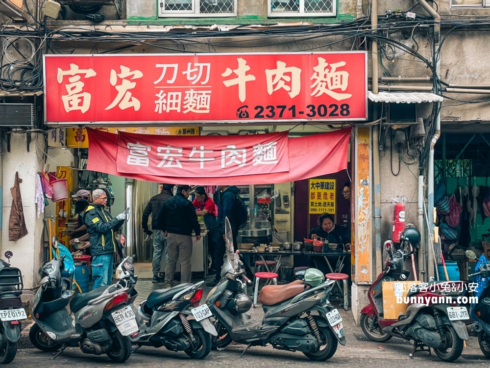 富宏牛肉麵｜免費加湯還附可樂喝到飽也太棒了。