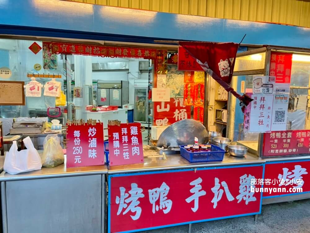 北平脆皮烤鴨七堵店》基隆這間烤鴨很厲害，手作餅皮，老闆娘又親切~