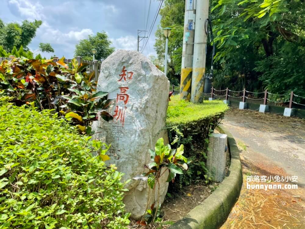 台中烏日知高圳步道，漫遊森林水圳步道，登山肉腳也能輕鬆走