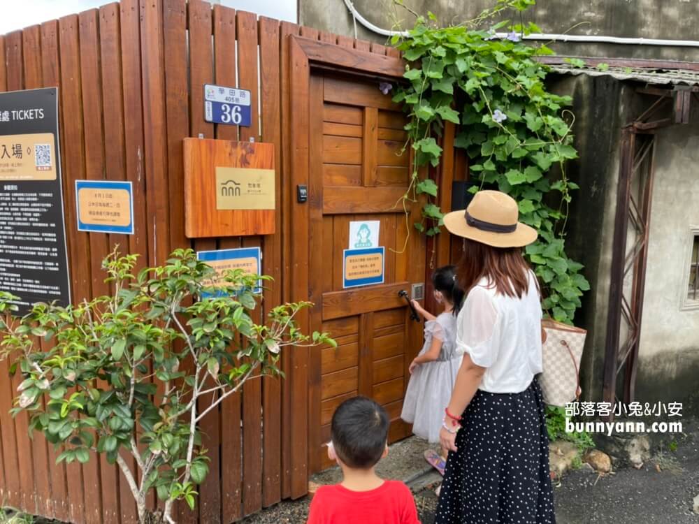 台中「聚奎居」烏日超美婚紗景點，門票一百的市定古蹟