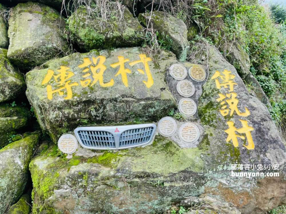 嘉義【二延平步道】阿里山來回兩小時茶園步道詳細解說