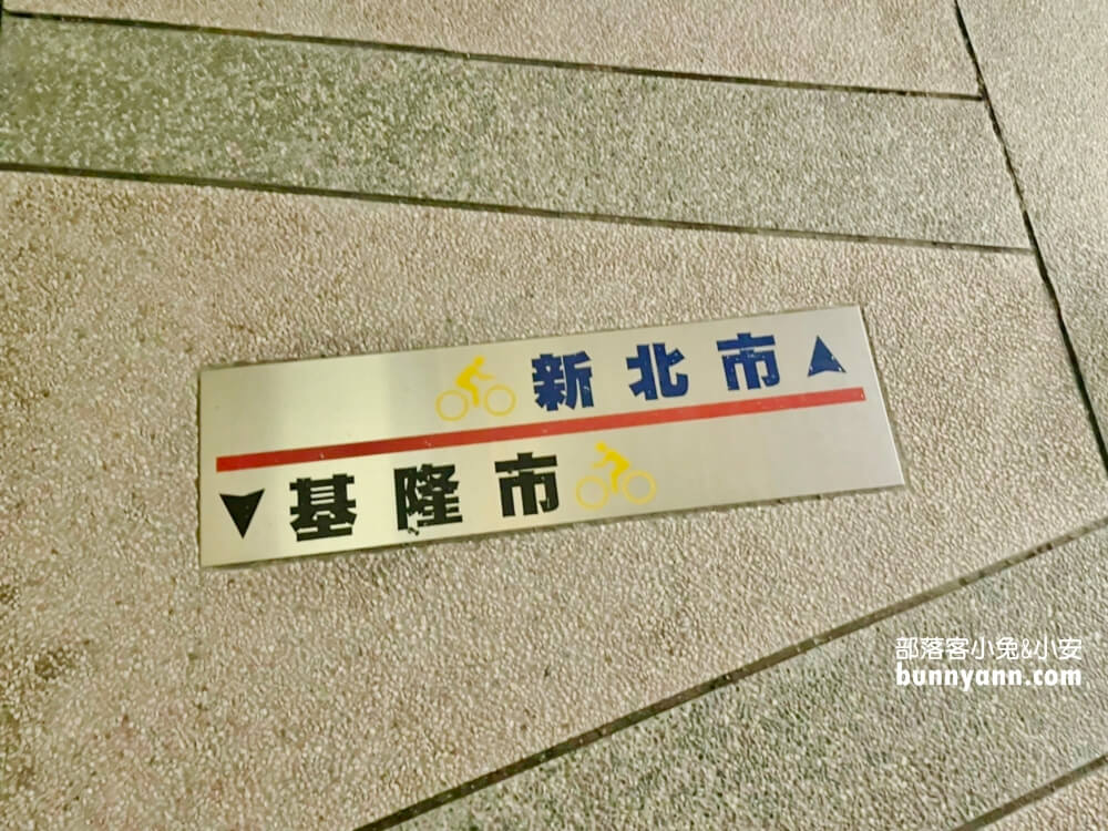 【新北】五堵台鐵舊隧道自行車道，神隱少女隧道藏在這裡