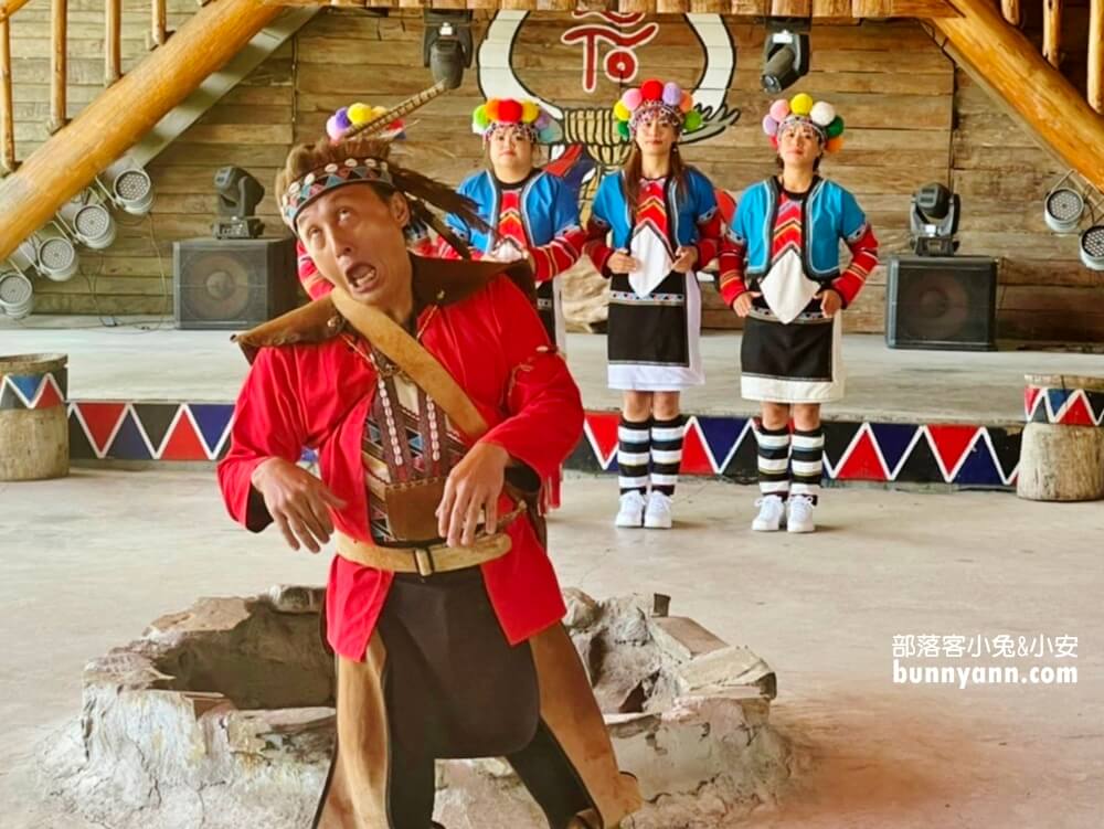 2024「優遊吧斯鄒族文化部落」欣賞狩獵舞，門票、交通、環境筆記起來。