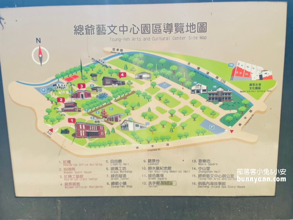 台南》總爺藝文中心，免門票美拍綠色隧道，日式紅磚古蹟建築好美