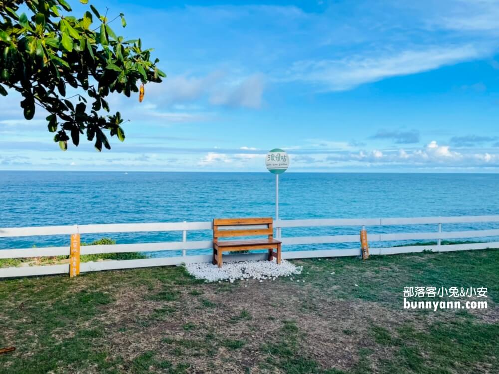 【花蓮】浪慢咖啡，超美海景咖啡店，吹海風盪鞦韆超愜意