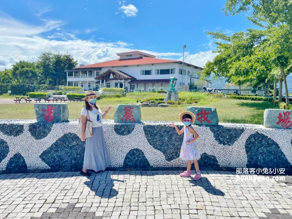 花蓮瑞穗吉蒸牧場，免門票餵小動物吃草好地方，沒有臭味的牧場