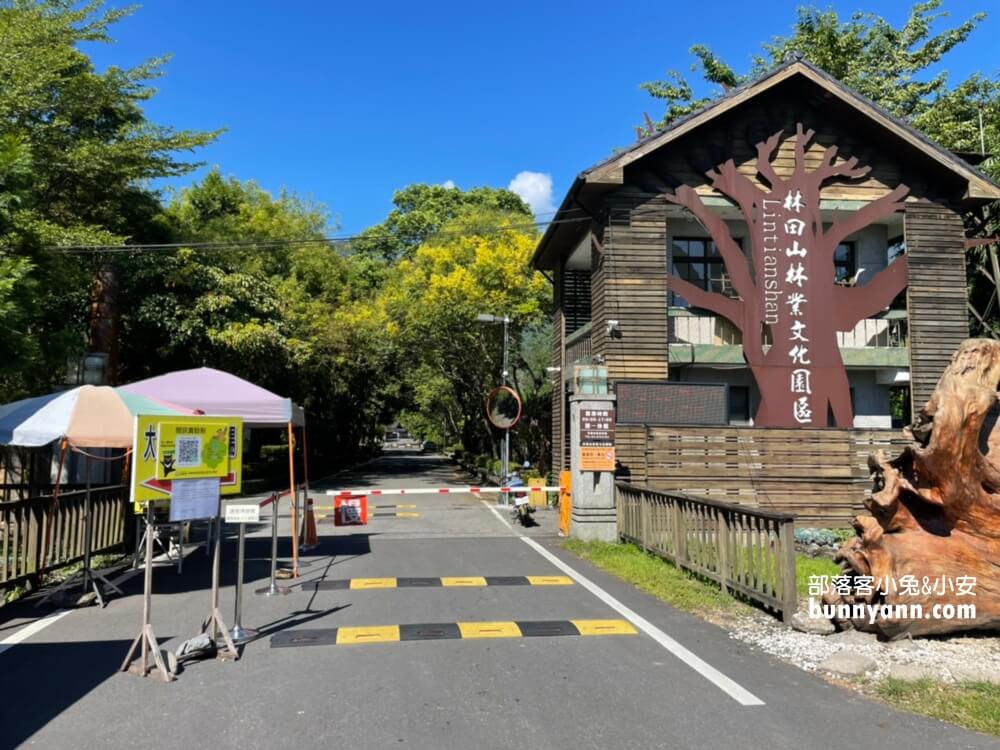 【林田山林業文化園區】暢遊森林鐵道，東部三大林場之一