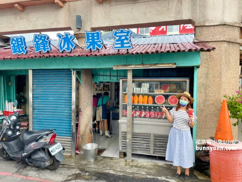 鹽水美食》銀鋒冰果室和白雪冰菓室，西瓜檸檬&香蕉清冰好吃