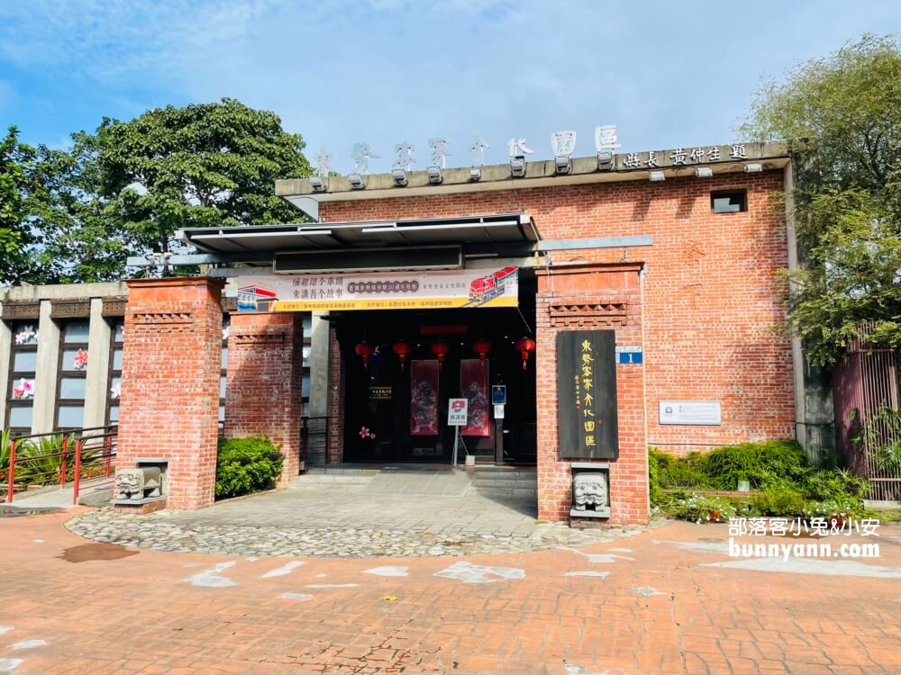 東勢景點東勢客家文化園區