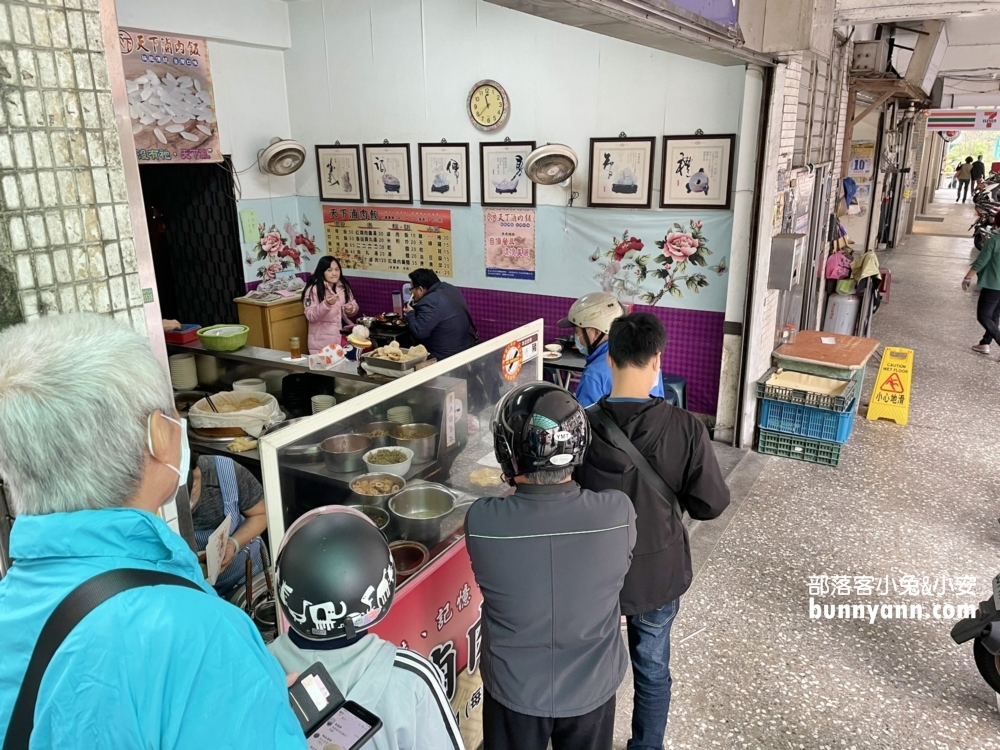 基隆天下魯肉飯｜十元魯肉飯和五十元排骨便當好吃