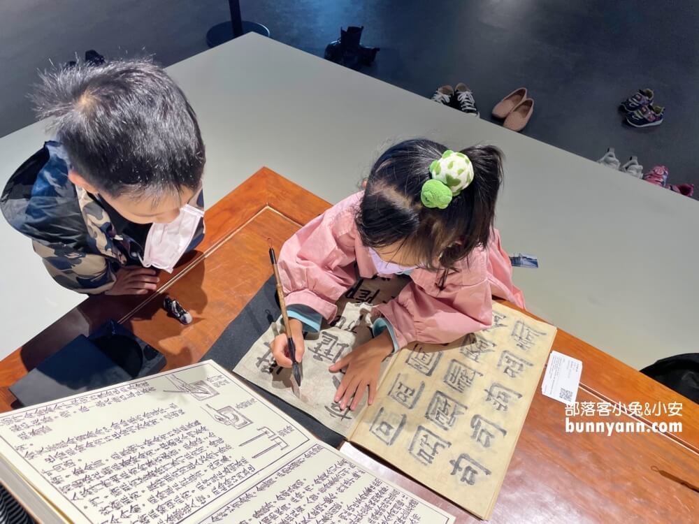 橫山書法藝術館