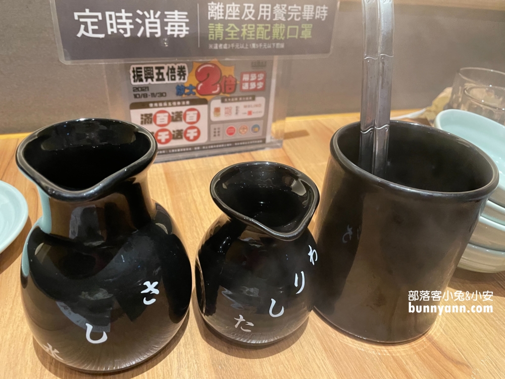 新店小碧潭牧場【MoMoParadise壽喜燒】吃到飽餐點菜單