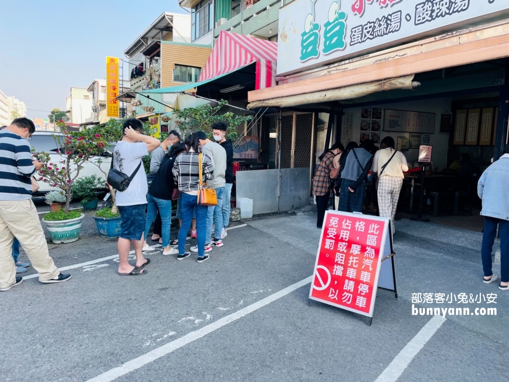 嘉義「豆豆小籠湯包蒸餃」嘉義版鼎泰豐湯包，菜單、資訊一次分享。