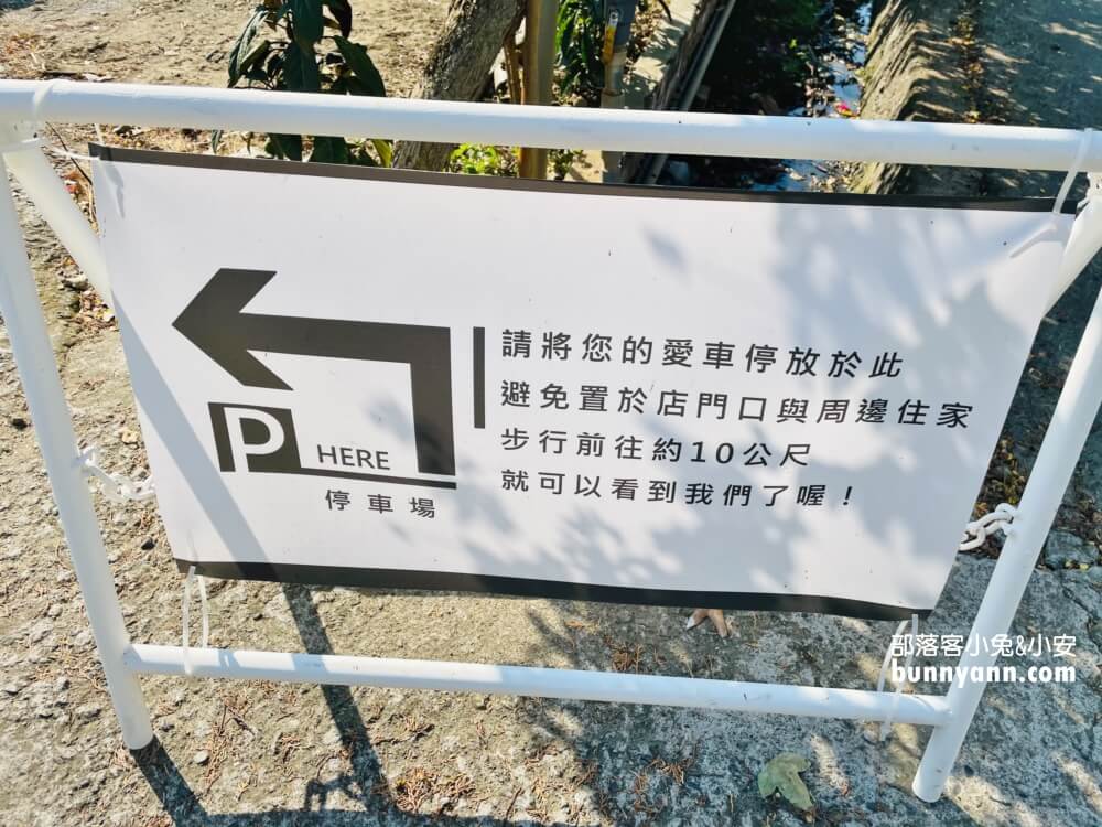 【嘉義】Picgather 吾友野事，悠閒草地野餐帳篷，聊天打屁好地方