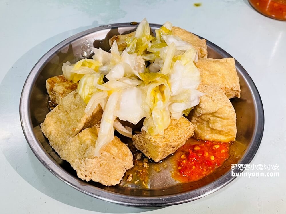 林記南機場臭豆腐