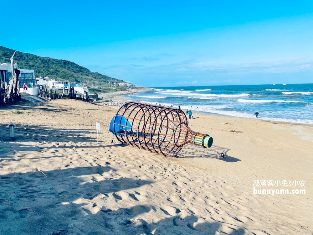 金山景點中角灣沙灘，漫步中角灣遊客中心看海廣場