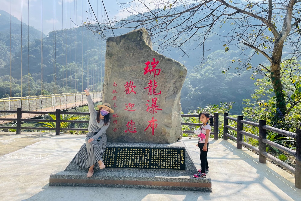 南投【瑞龍瀑布園區】山區內的森林步道，來回一小時輕鬆走完