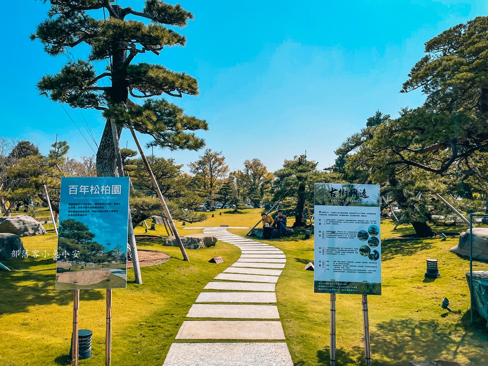 彰化成美文化園最新東園區，暢遊日式松柏園，浪漫宮廷造景超好拍