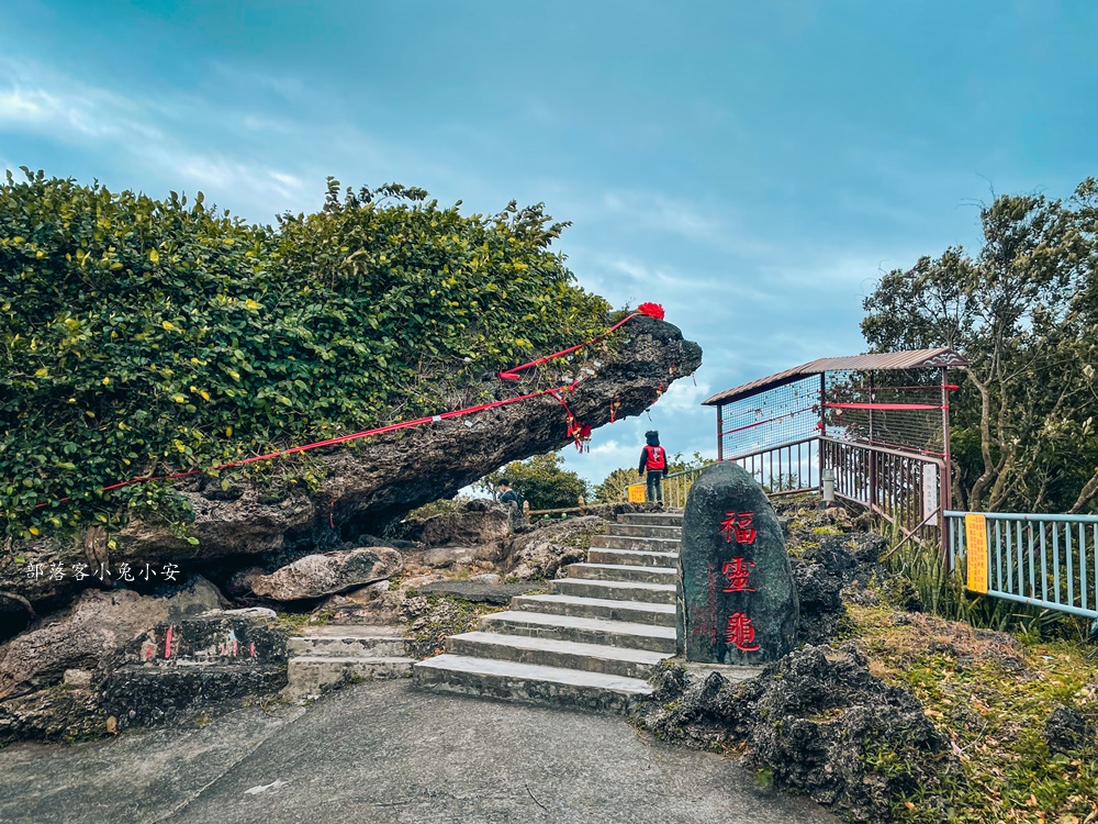 恆春高山巖福德宮最早土地公，賞關山夕照海景，飛來石超酷