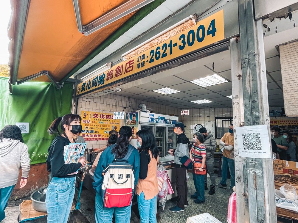 【淡水美食推薦】淡水文化阿給，必吃點一組周杰倫套餐(菜單價位)