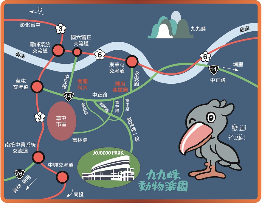 2024【九九峰動物樂園 】南投草屯鳥類主題動物園票價優惠整理