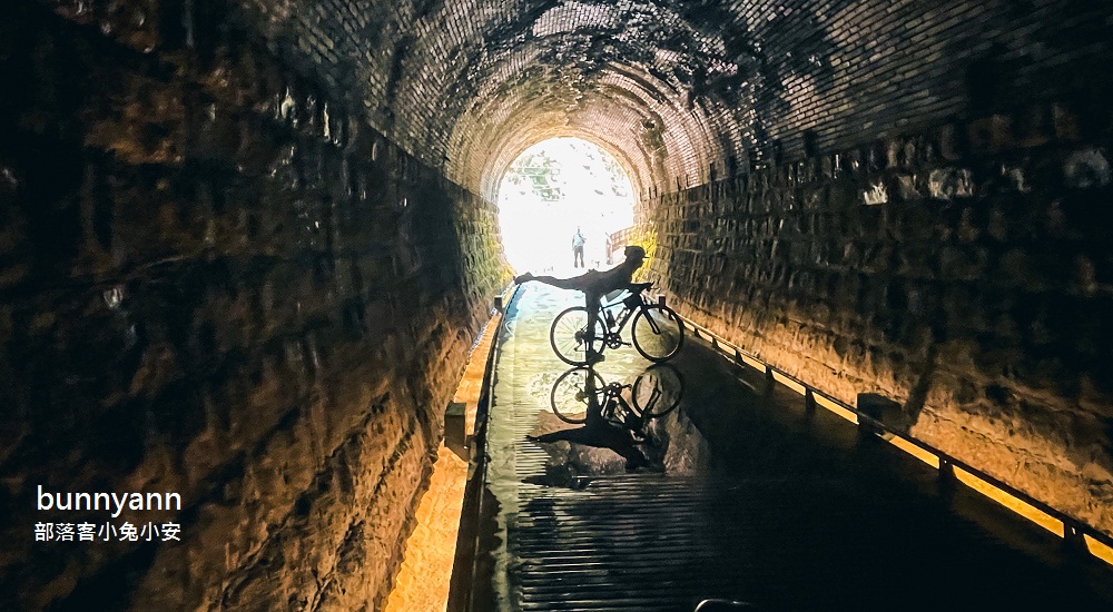 瑞芳景點｜三貂嶺隧道