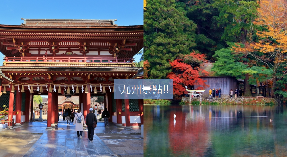 日本2024【北海道景點】推薦北海道必玩好地方，實景拍攝風景