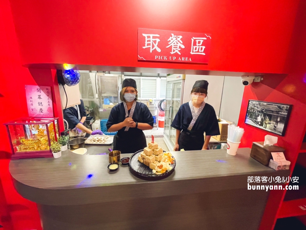 宜蘭【刀山臭豆腐】路邊不起眼鐵皮屋卻是超猛臭豆腐店