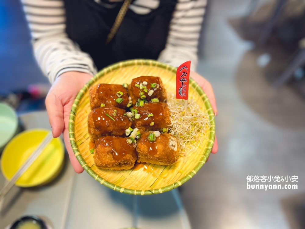 宜蘭【刀山臭豆腐】路邊不起眼鐵皮屋卻是超猛臭豆腐店