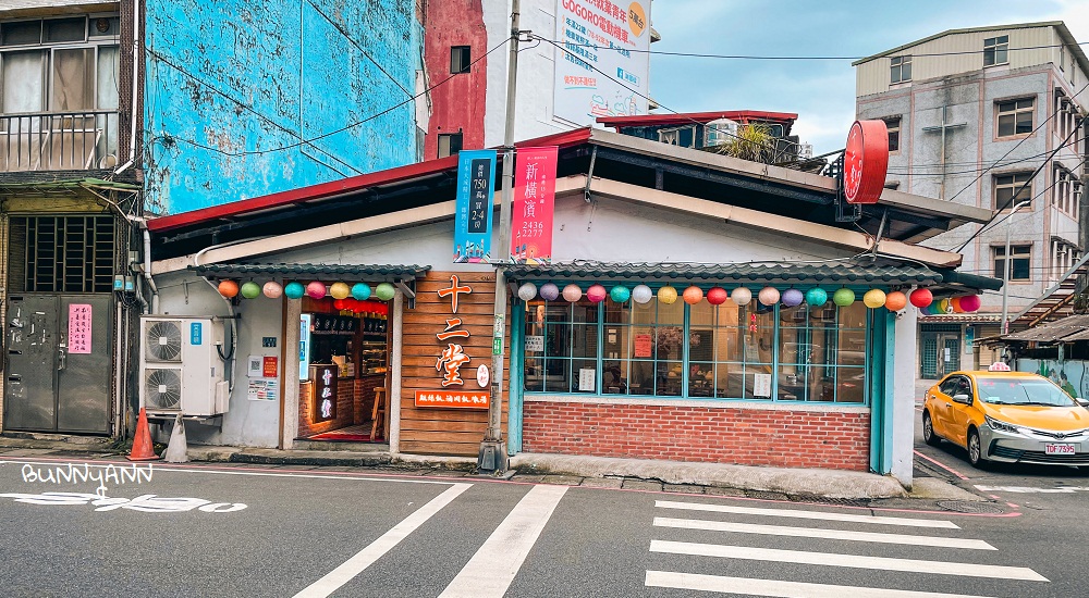 基隆景點》司令大院子(要塞司令部)，漫步庭院美拍復古樓房超漂亮。