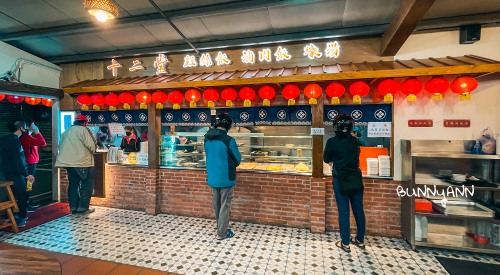 基隆美食推薦十二堂，地表最強雞滷飯好好吃(菜單) @小兔小安*旅遊札記