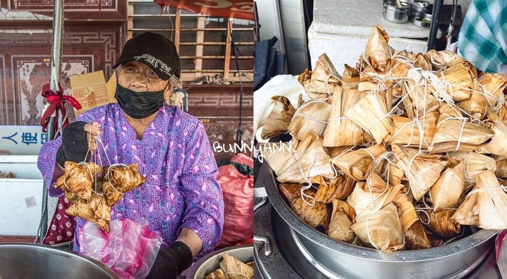 8.石門林蜂肉粽，十八王公便宜阿嬤肉粽店