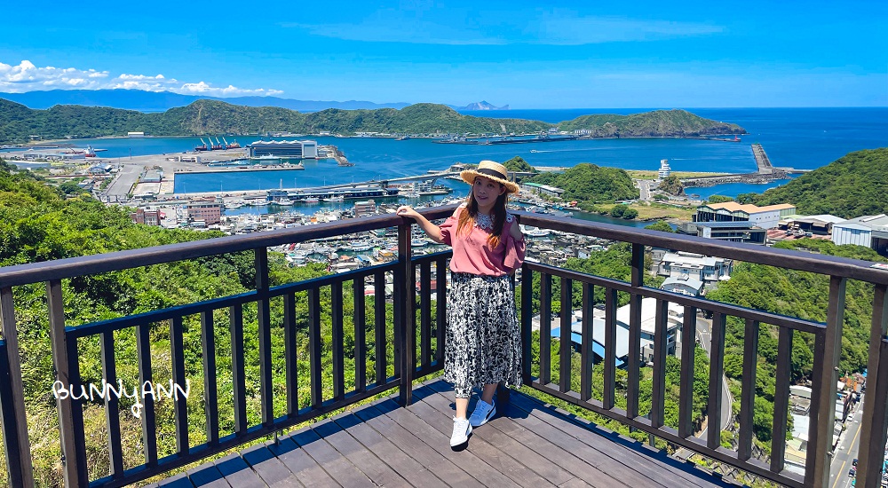 宜蘭超美的「南方澳觀景台」下車兩分鐘就是美麗海景，海天一色。