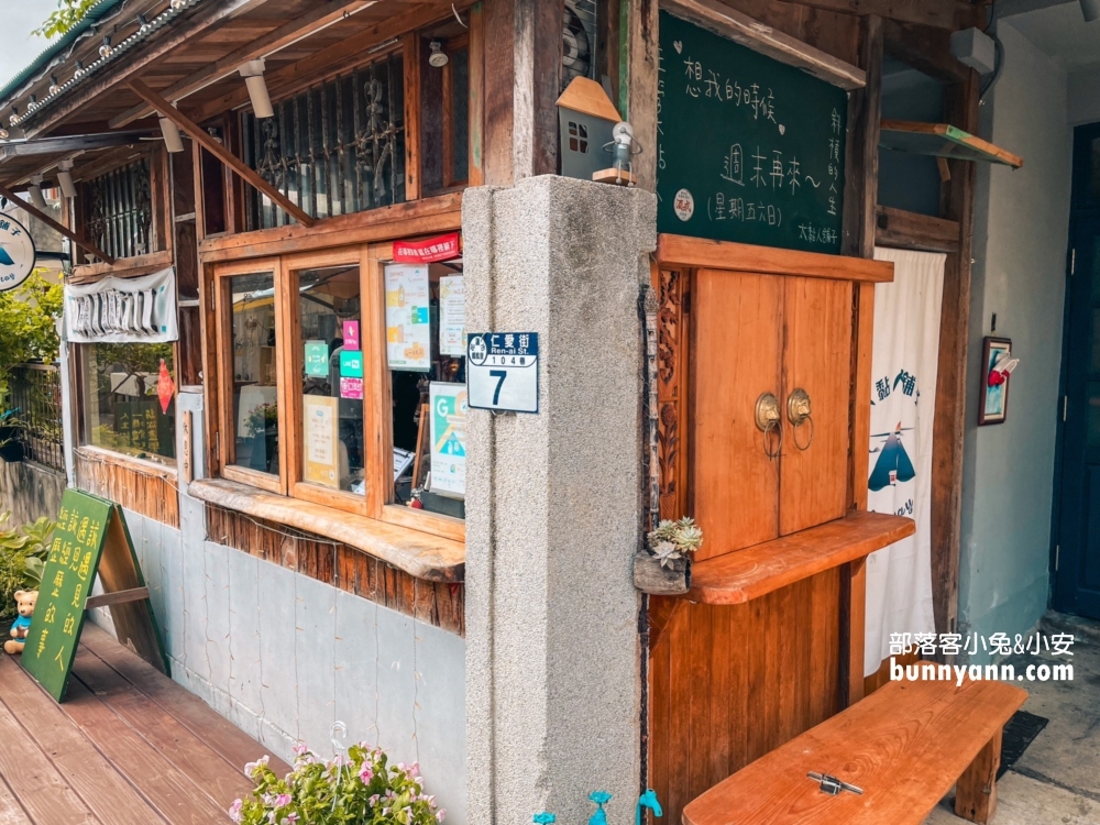 好悠閒【花蓮又一村文創園區】現場有哪些店家可參觀引導指南