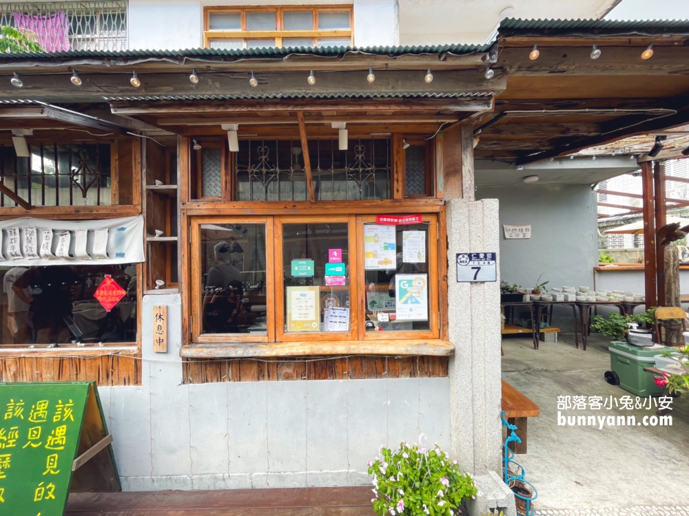 好悠閒【花蓮又一村文創園區】現場有哪些店家可參觀引導指南