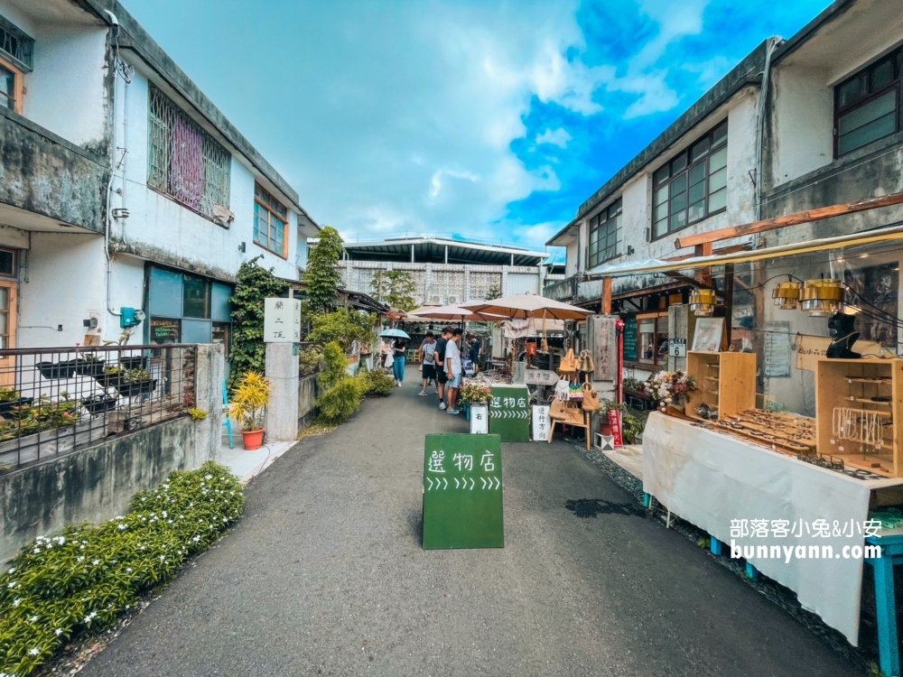 好悠閒【花蓮又一村文創園區】現場有哪些店家可參觀引導指南