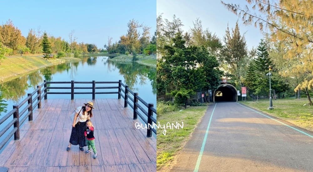 【台東戶外景點】台東森林公園，走進森林賞琵琶湖，騎單車漫遊好地方 @小兔小安*旅遊札記