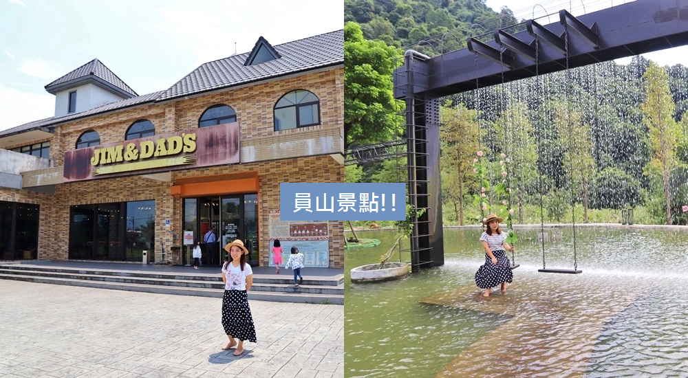 宜蘭赫蒂法莊園，夢幻漂浮空中城堡，歐洲風莊園、童話鏡池必拍場景