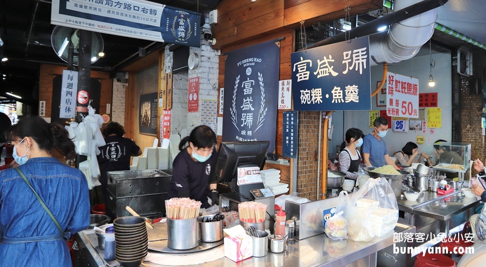 國華街美食｜推薦必吃金得春捲、富盛號碗粿，銅板價美食大集合