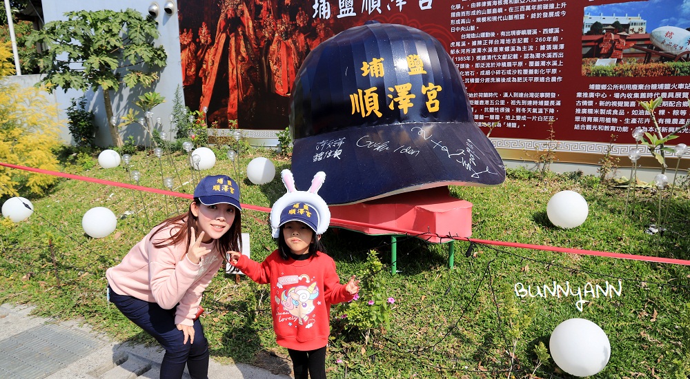 彰化【埔鹽順澤宮】虔誠參拜拿三鐵冠軍帽，拿取方法指南 @小兔小安*旅遊札記