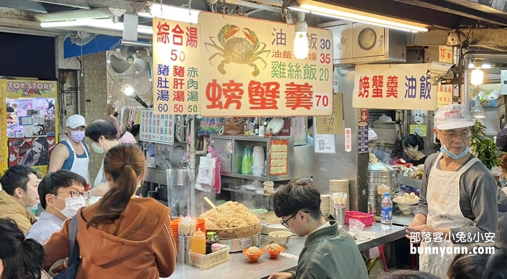 基隆天下魯肉飯｜十元魯肉飯和五十元排骨便當好吃