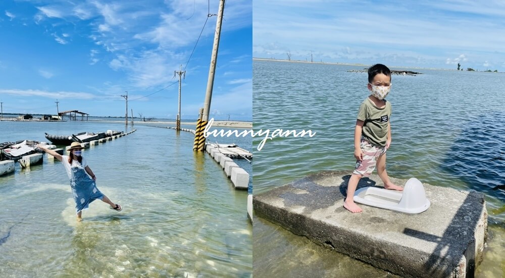 嘉義秘境白水湖壽島，海景第一排馬桶，美拍消失的島嶼和海潮馬路 @小兔小安*旅遊札記