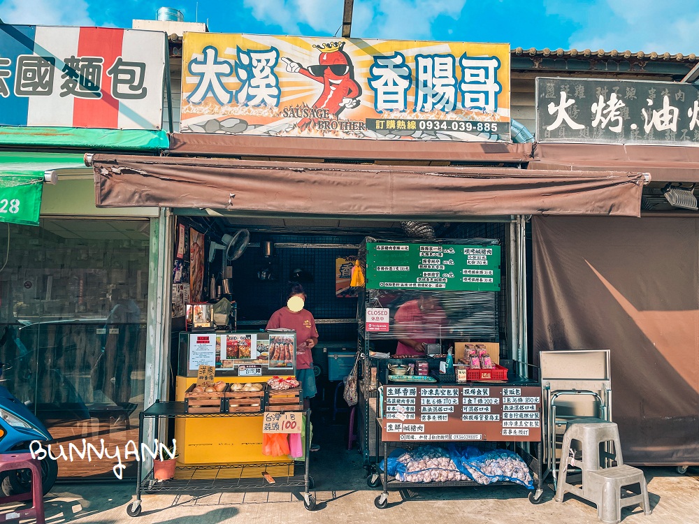 大溪香腸哥｜大溪美食推薦炭烤銀絲卷夾香腸好好吃