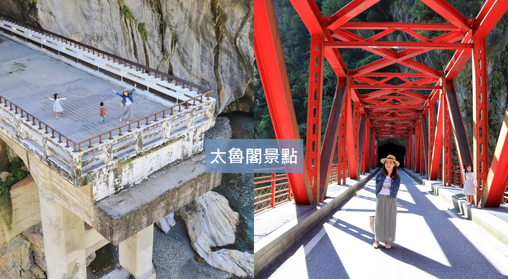 超美麗~布洛灣吊橋(山月吊橋）峽谷天空步道購票方式指南