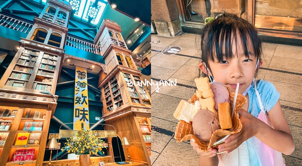 【台中悅樂旅店】旁邊就是宮原眼科，輕奢旅店一泊一食紀錄